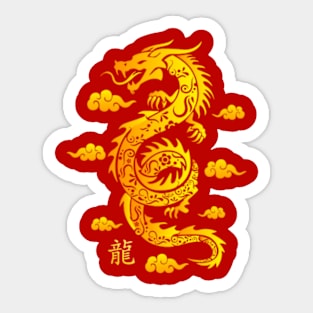 Year Of The Dragon 2024 - Chinese New Year Dragon 2024 Sticker